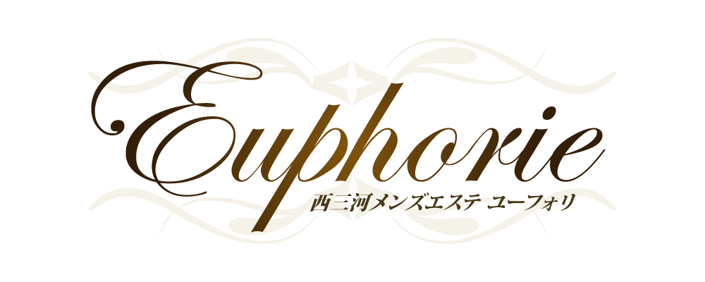 ユーフォリ　Euphorie