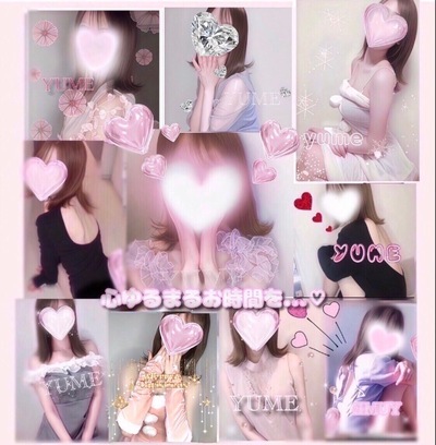 ゆめさんの写真
