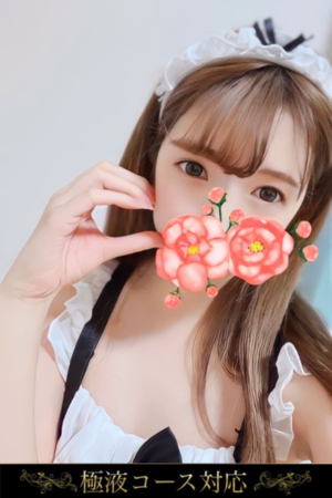 さんの写真